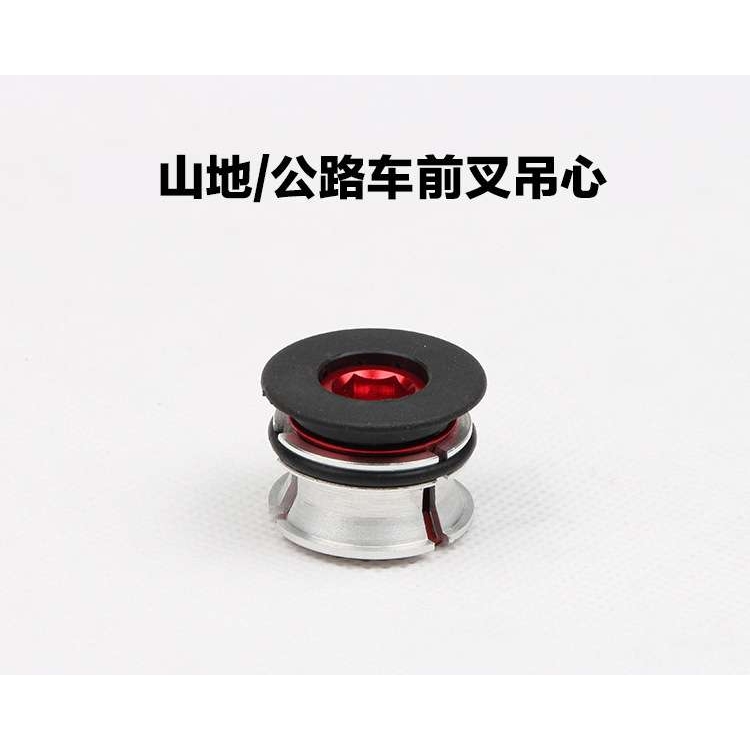 GUB F002公路车碳纤前叉碗组吊心山地车通用花心28.6mm直管前叉