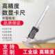 300毫米 200 上海恒量电子数显游标卡尺 150