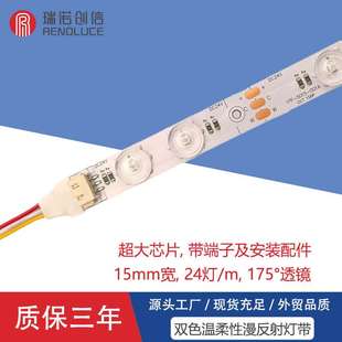 高显led柔性漫反射透镜灯带低压24v软膜灯箱专用背光柔性灯带背光