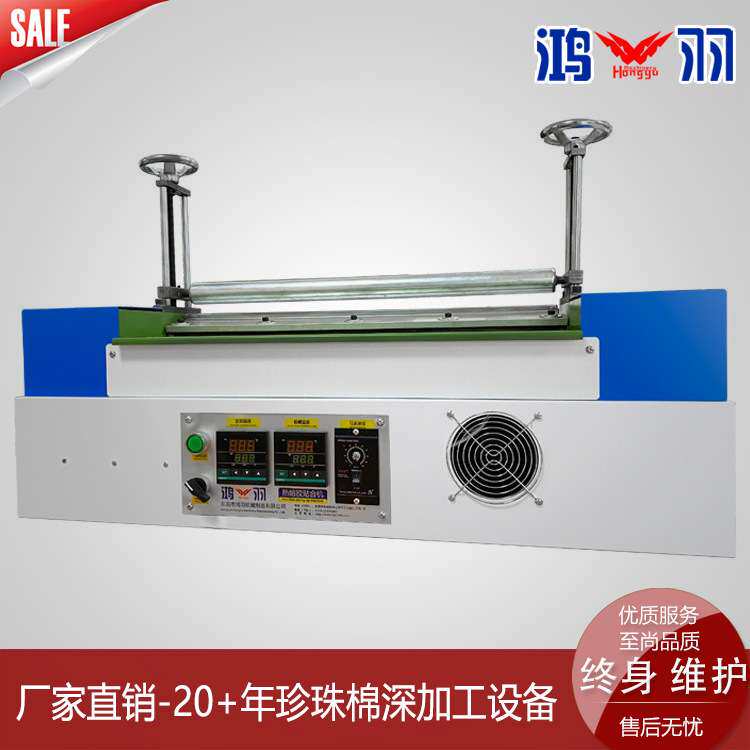 珍珠棉上胶机 EVA泡棉涂胶机 操作简单 600/800可选 EPE热熔胶机