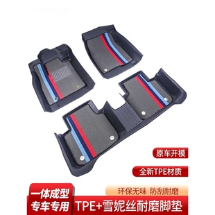 专用卡罗拉捷达桑塔纳埃安aionY出租秦L新能源EV网约汽车TPE脚垫