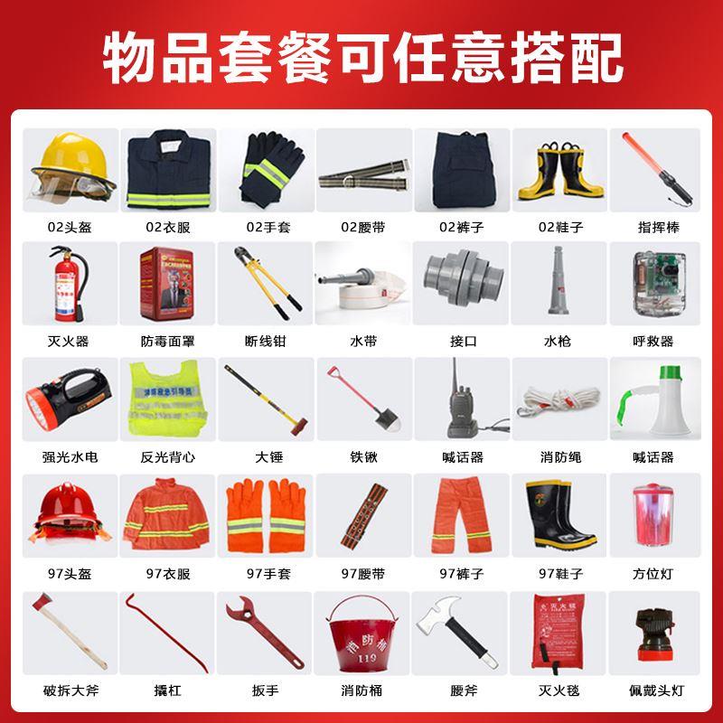 清远oer市微型消站消防器材全防套应急器材灭火柜工存放具工地消