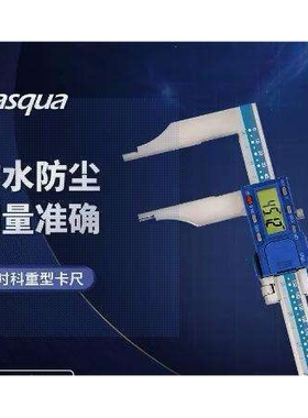 达时科IP65电子数显游标重型卡尺0-1000mm工业级防水防尘