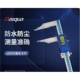 达时科IP65电子数显游标重型卡尺0 1000mm工业级防水防尘