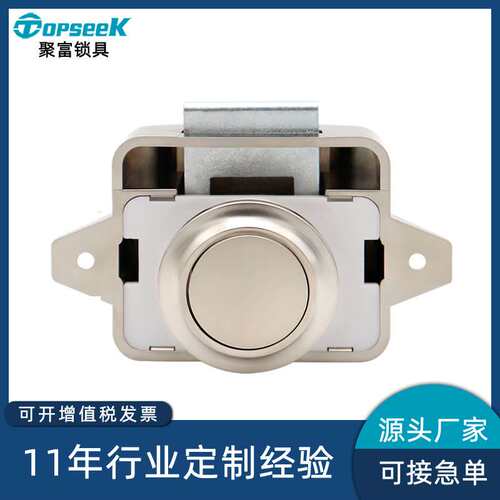 房车抽屉锁RVlock按压式游艇轮船吊柜免拉手暗藏无钥匙锁按钮锁