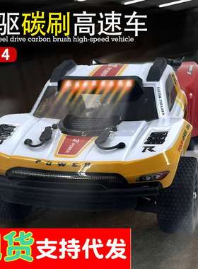 X09A遥控车1:14比例无刷2.4G高速四轮驱动全比例越野赛车漂移赛车
