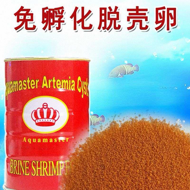 脱壳丰年虾卵免孵化小型观赏鱼热带鱼金鱼孔雀鱼开口饲料鱼食