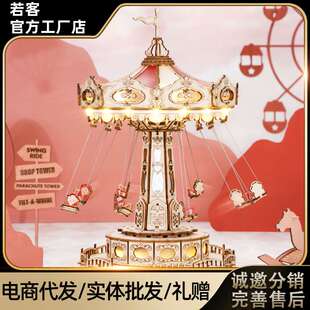 若态若客手工拼装游乐园立体拼图音乐盒木质工艺品玩具礼物摆件