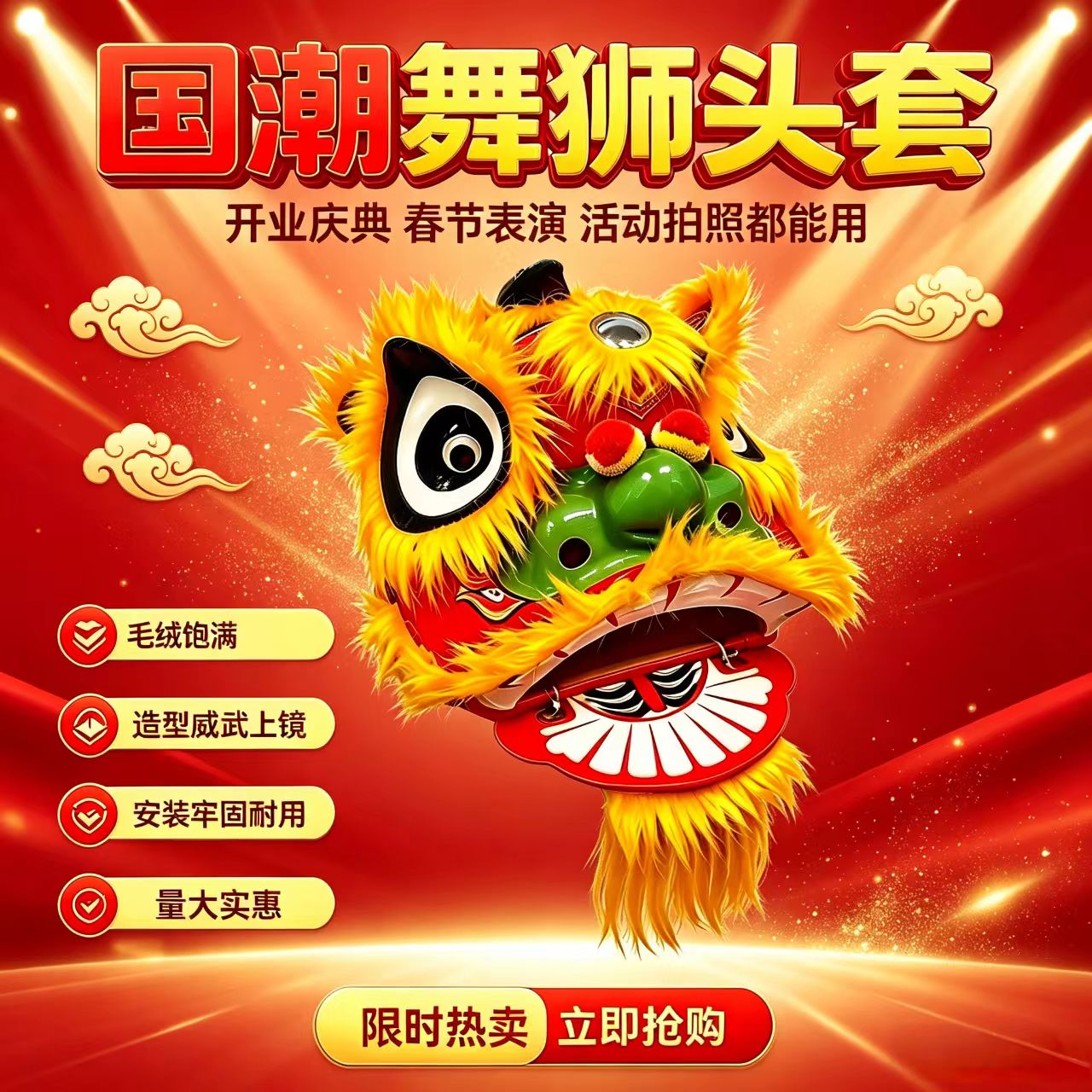 狮子头舞狮儿童 儿童醒狮头道具醒狮狮子头晚会表演道具舞狮狮子