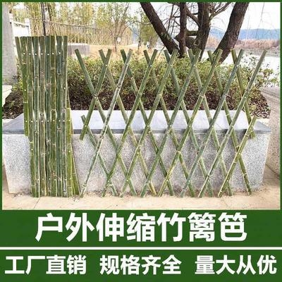户外竹篱笆伸缩围栏竹片栅栏室外花园庭院装饰围墙栅栏竹拉网栅。