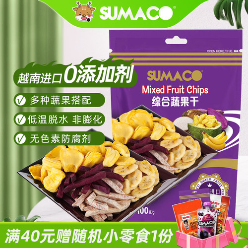 越南进口素玛哥综合蔬果干菠萝蜜