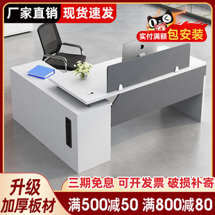 办公桌简约现代办公室家具桌椅组合经理总裁单人桌子大班台老板桌