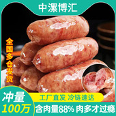 中漯博汇88%肉含量火山石烤肠台式 道地肠火腿肠热狗肠香肠膳食肠