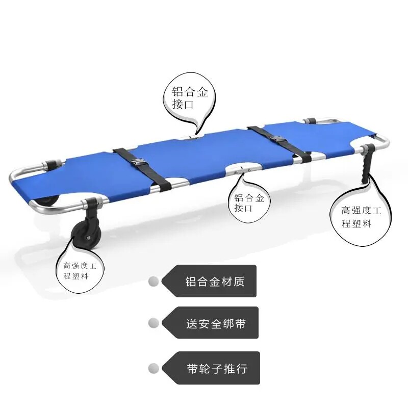 折叠加厚便携式救援医用担架日新