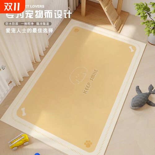 宠物地垫pvc防水防尿专用