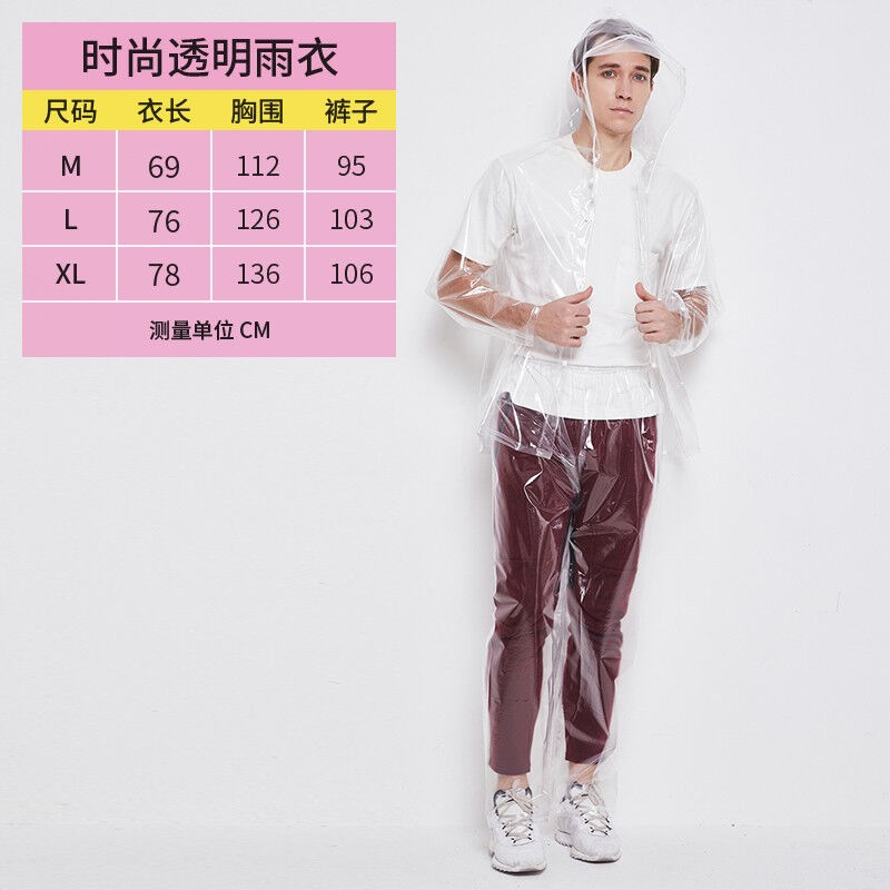 Freesmily时尚成人男女情侣雨衣雨裤套装分体户外防水裤漂流大码