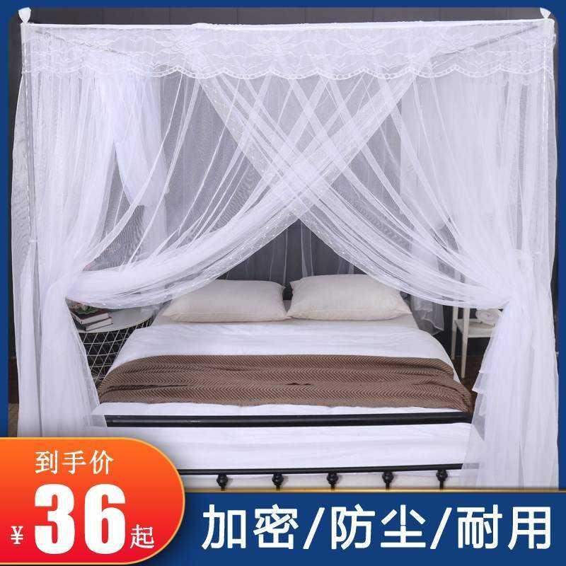 防尘顶蚊帐带支架杆家用单/双/落地文帐子1.5m床1.8米1.2x2
