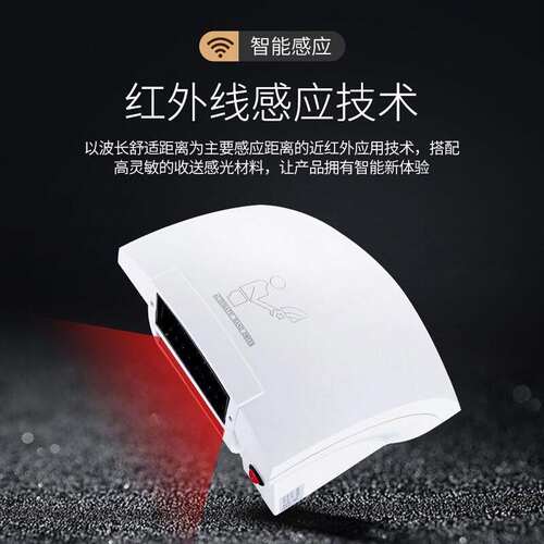 干手器 公共场家用商用所烘干机全自动感应干手器冷热风干卫生间