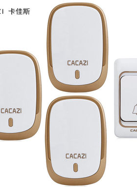 卡佳斯CACAZI一拖三家用无线门铃交流远距离遥控电子门铃老人呼叫