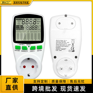 厂家直销功率计量插座 计费插座 带图表 电表插座 瓦特计电能表