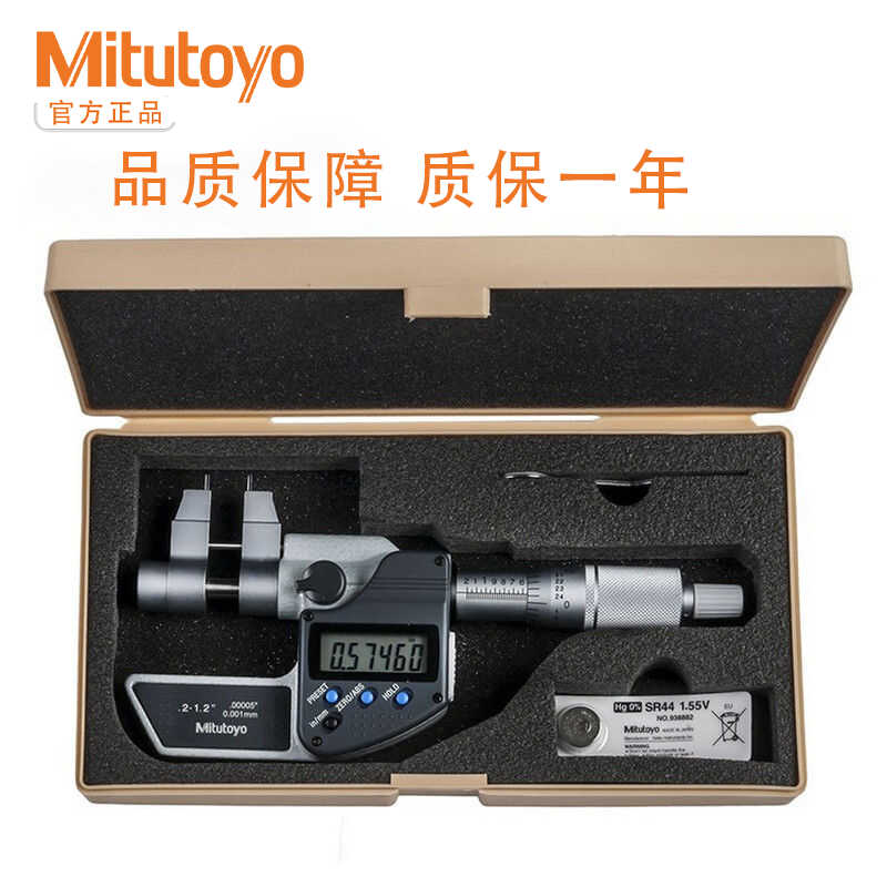卡尺型恒定测力数显内径千分尺