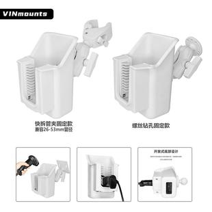 医疗样品条码扫描枪支架白色管夹式螺丝固定PDA标签扫码枪支架