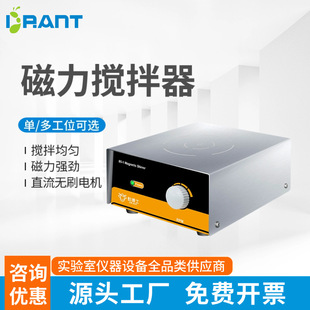 蚁博士实验室磁力搅拌器加热恒温六四联数显搅拌台小型多联搅拌机