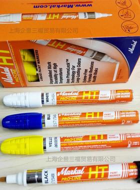 美国MARKAL PRO LINE HT工业耐高温标记笔 防水不掉色油漆笔