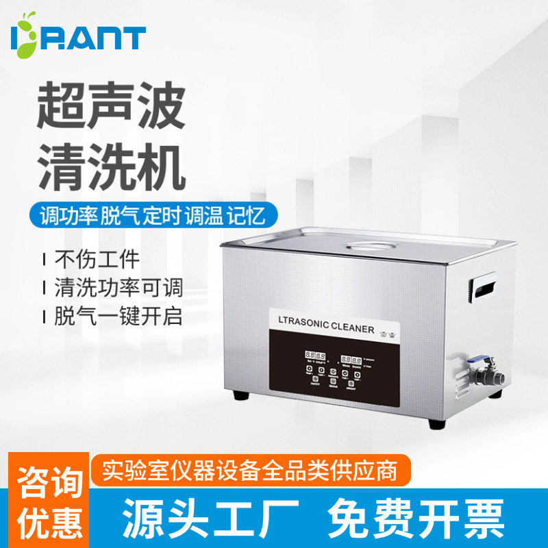 上海蚁博士现货供应超声波清洗机大功率除油除锈清洗机积碳清洗机