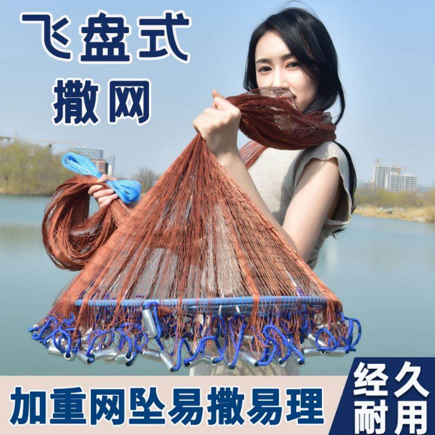 飞盘式抛网新手易撒手撒网大飞盘
