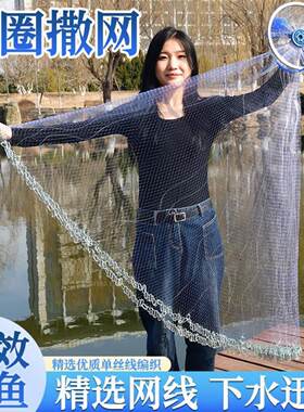 美式铝圈手抛撒网手抛网手撒网自