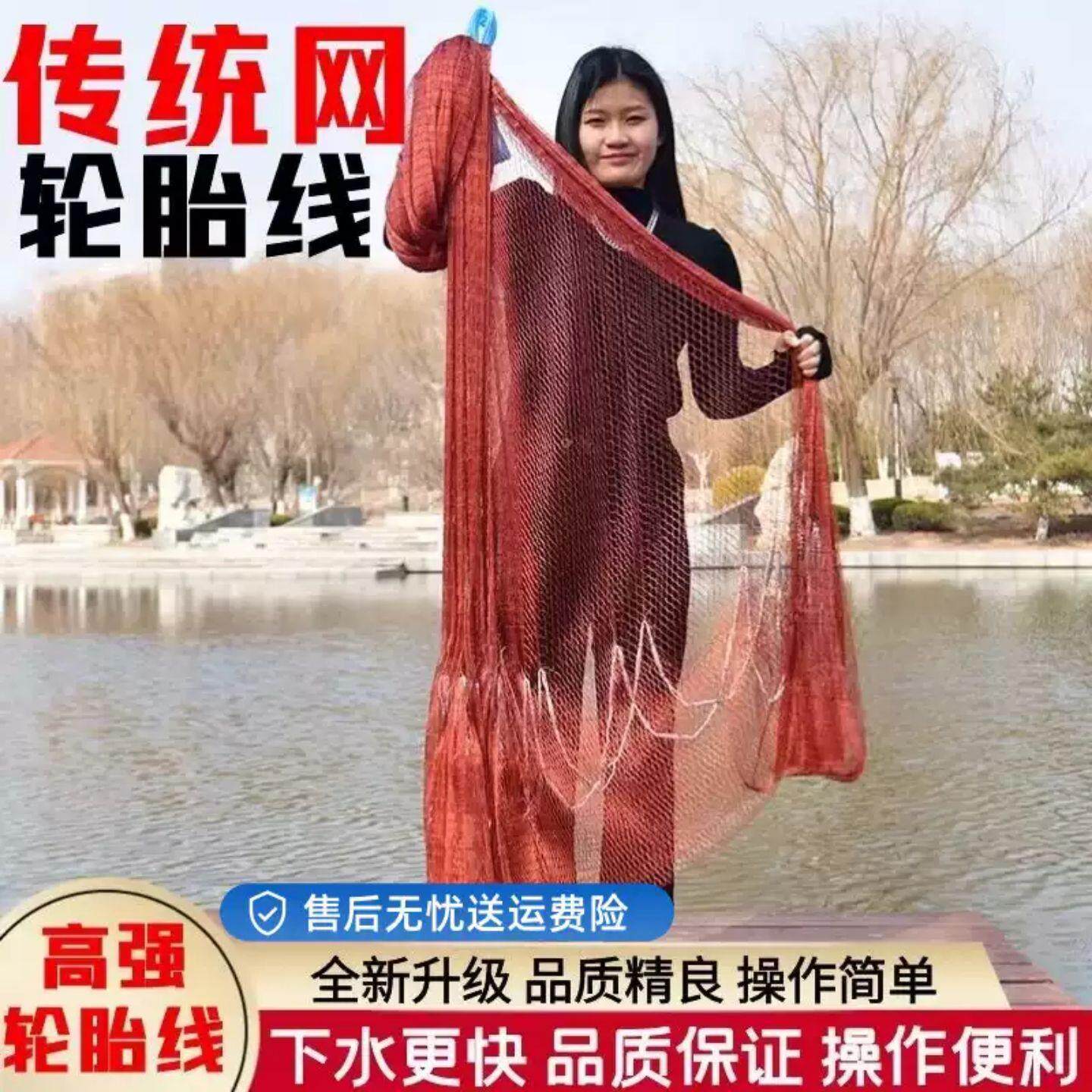 纯手工编织大力马线手撒网老式打