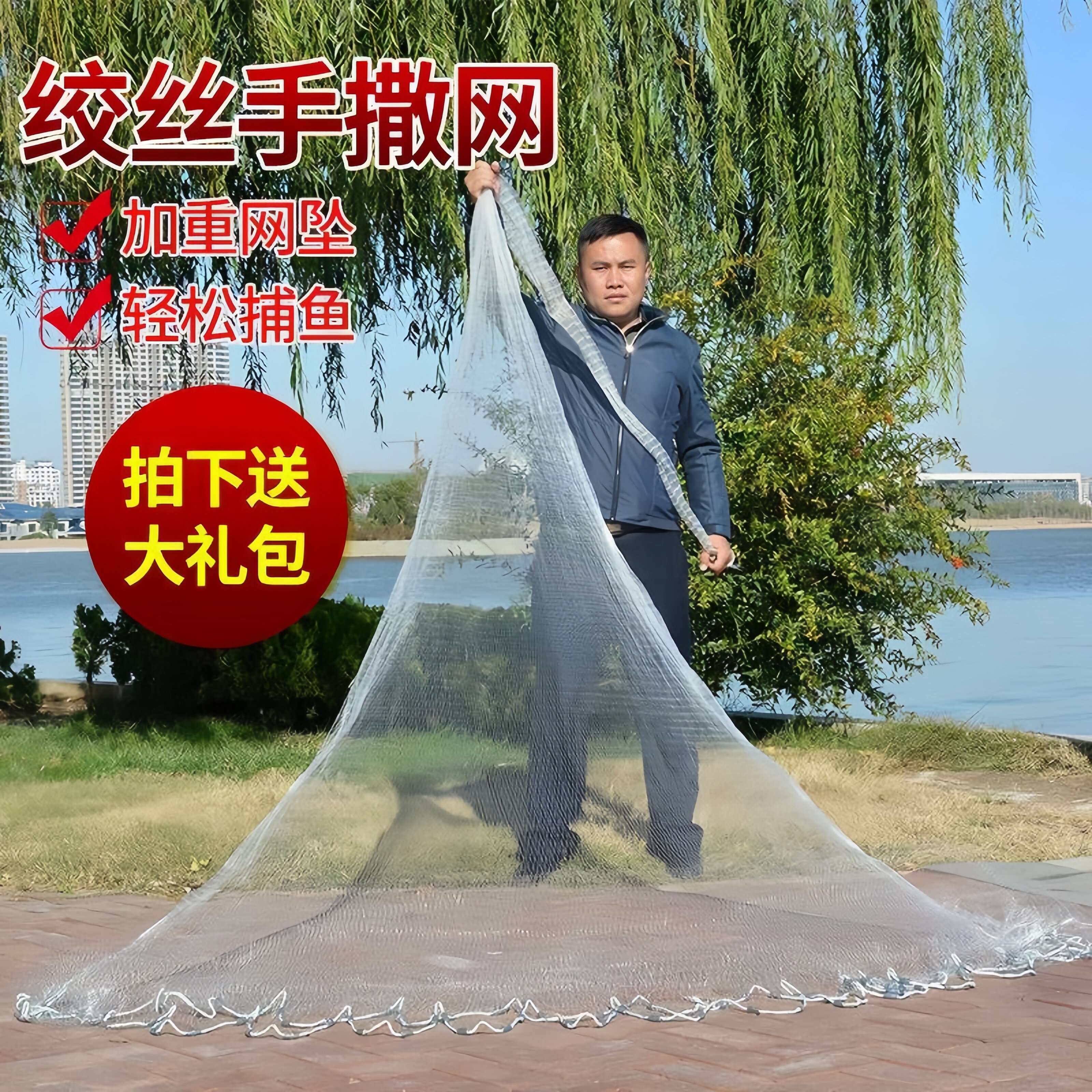捕捉鱼神器撒网撒网老式手抛网尼龙线传统老式旋网手抛网结实捕鱼