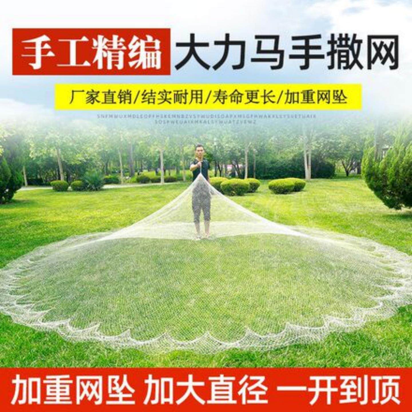 纯手工8编大力马线老式撒网手抛