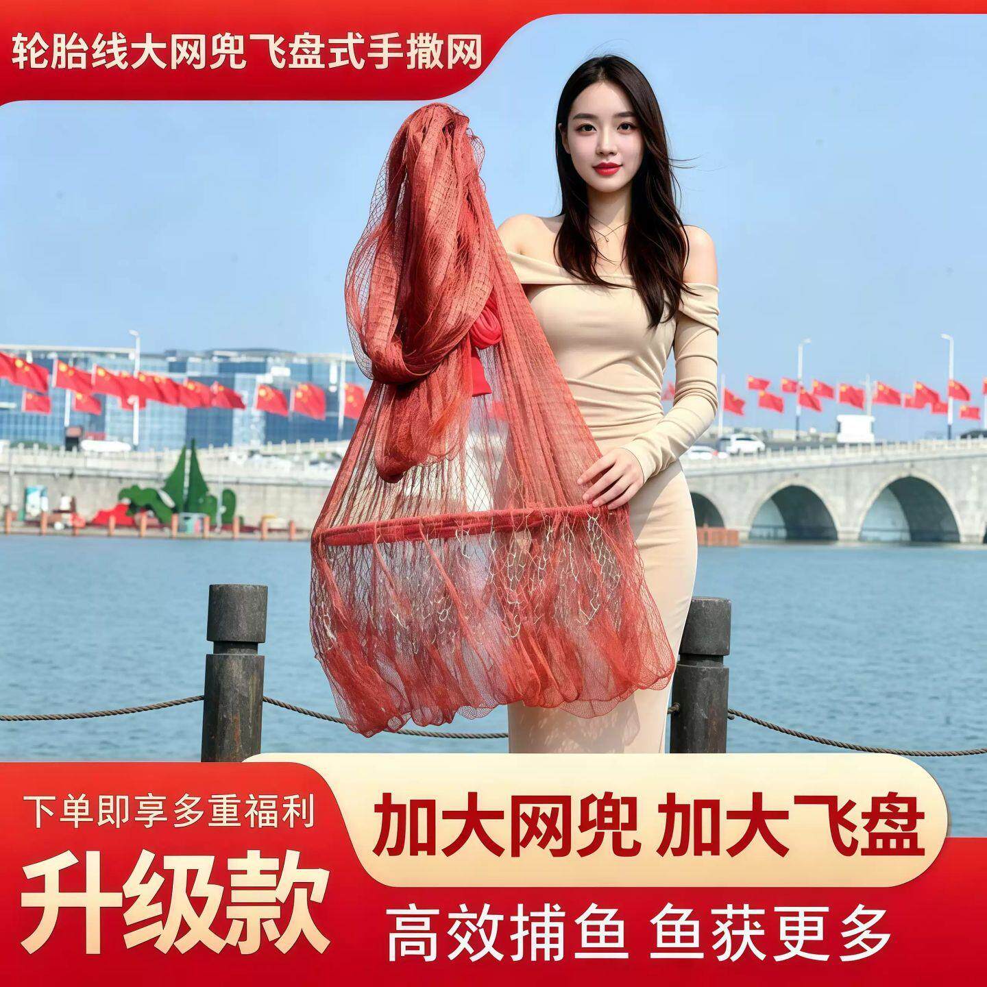 飞盘式渔网深水区域专用带兜撒网快速沉底潜入深处捕捞水产渔获