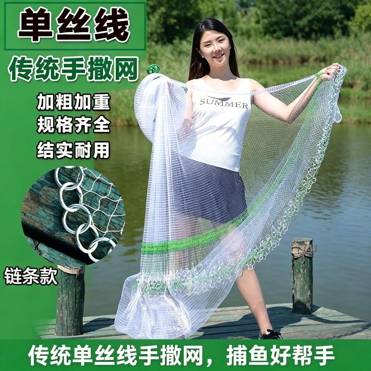 人工编织撒网庭院休闲单丝捕鱼网