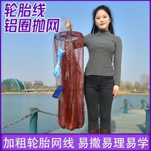 浅滩溪流美式大直径手抛渔网 铝圈飞盘全自动收口野外捕捞捕鱼网