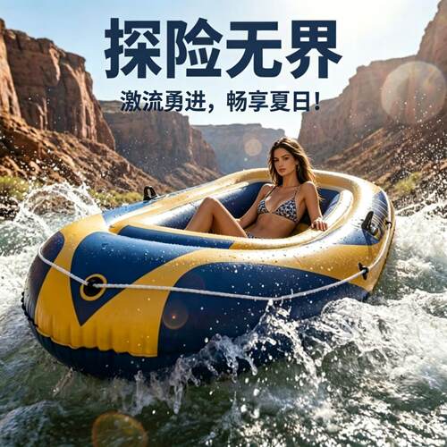 钓鱼专用充气船水面摄影充气漂