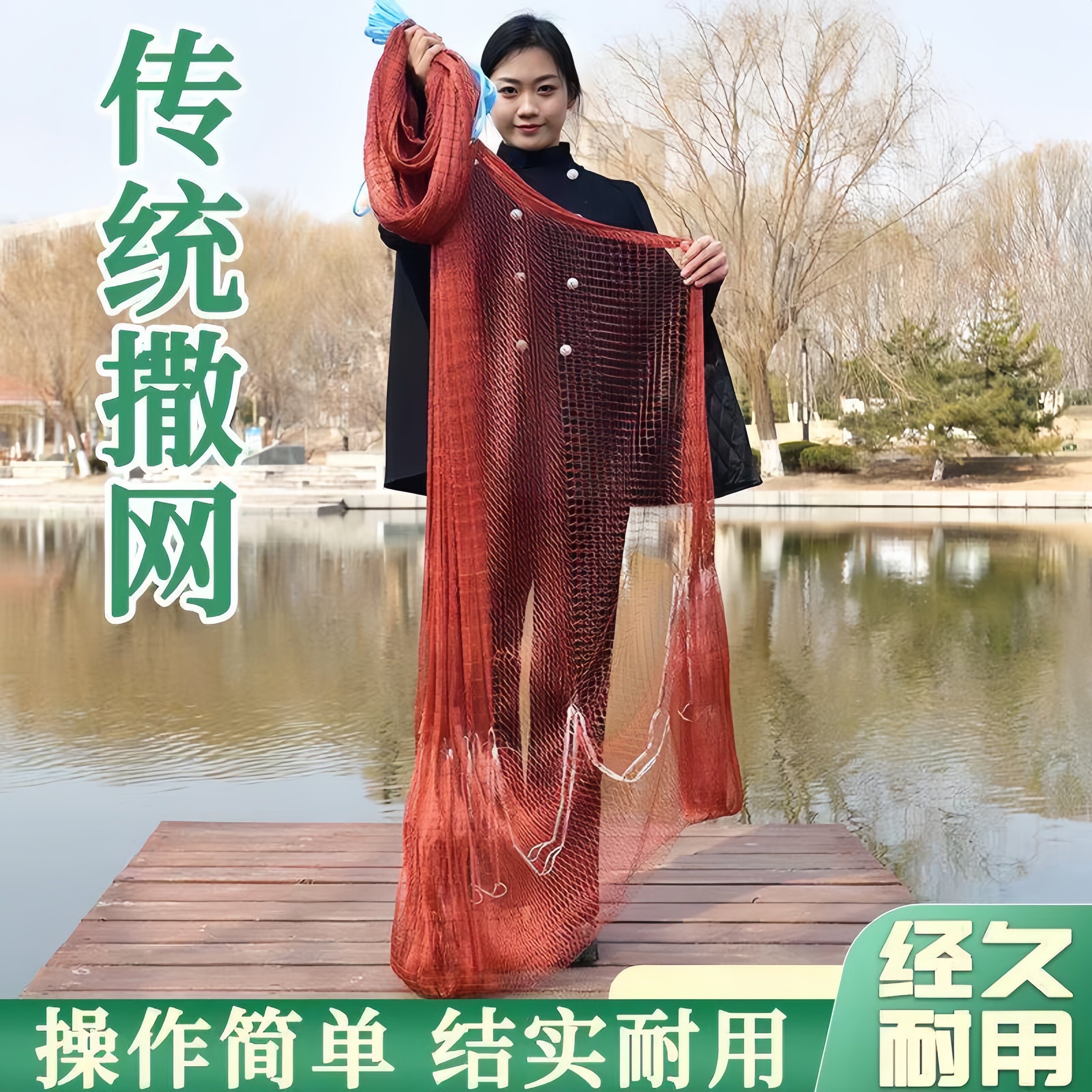 人工编织撒网桐油撒网传统轮胎线