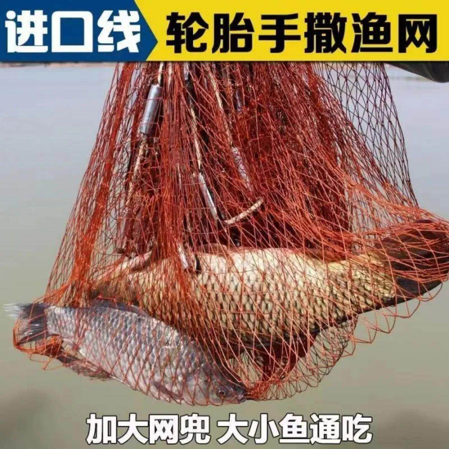 美式铝圈手抛网新式手撒网傻瓜渔