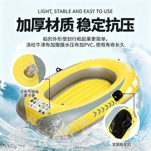 2026新款加厚双管充气船艇双人单人皮划艇气垫船漂流水上漂浮小船