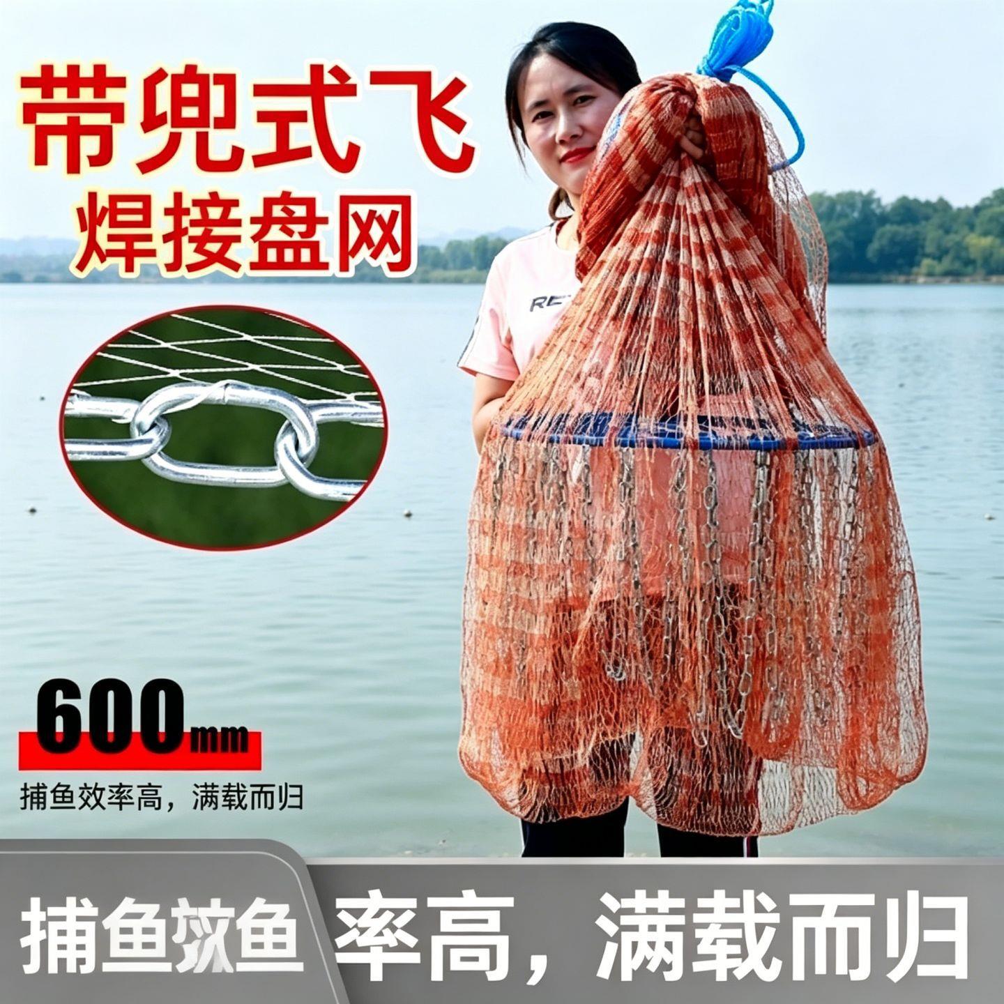手抛网飞盘式撒网新手入门飞盘式