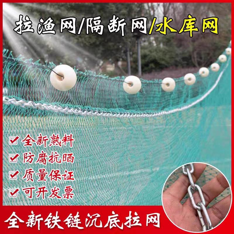 网围网拖鱼网海洋拦污网围网隔断