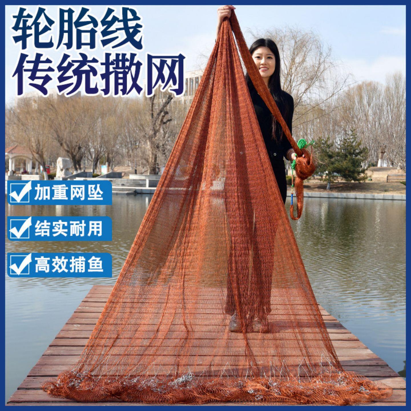 传统轮胎线手撒网手抛网渔网旋网