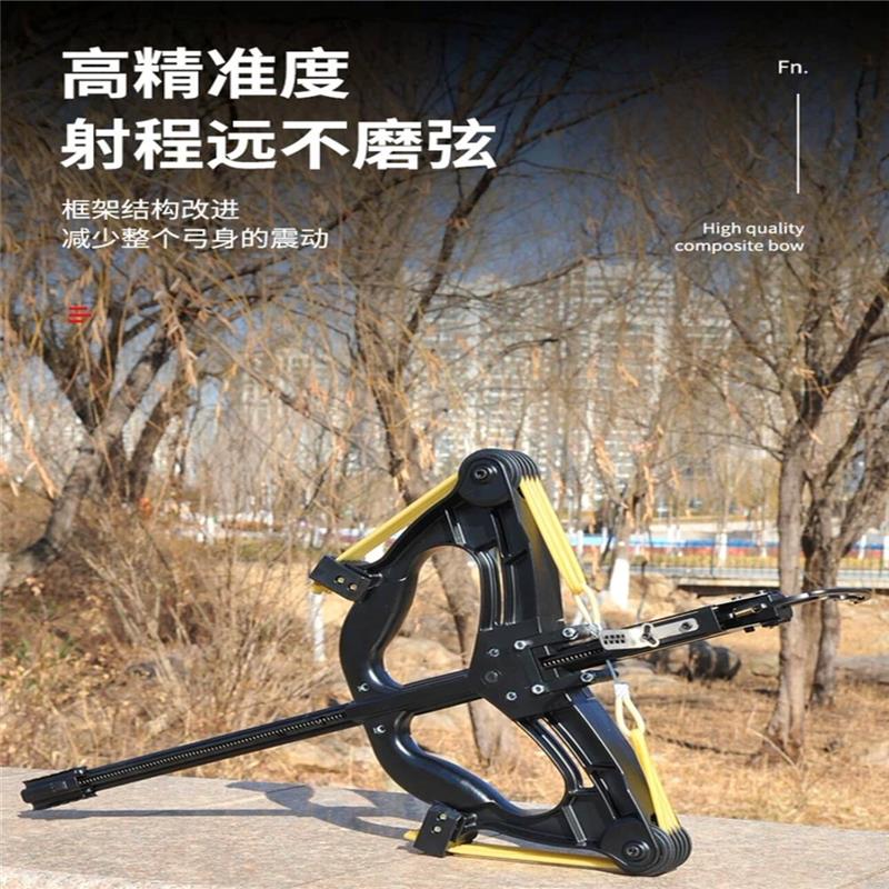 弹弓高精度度复合弓户外射击小型弓激光瞄成人户外连发弓枪式弹弓-封面