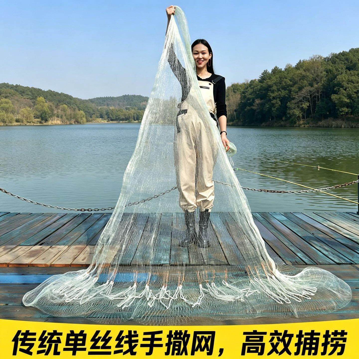 撒网老式手抛网撒网老式手抛网