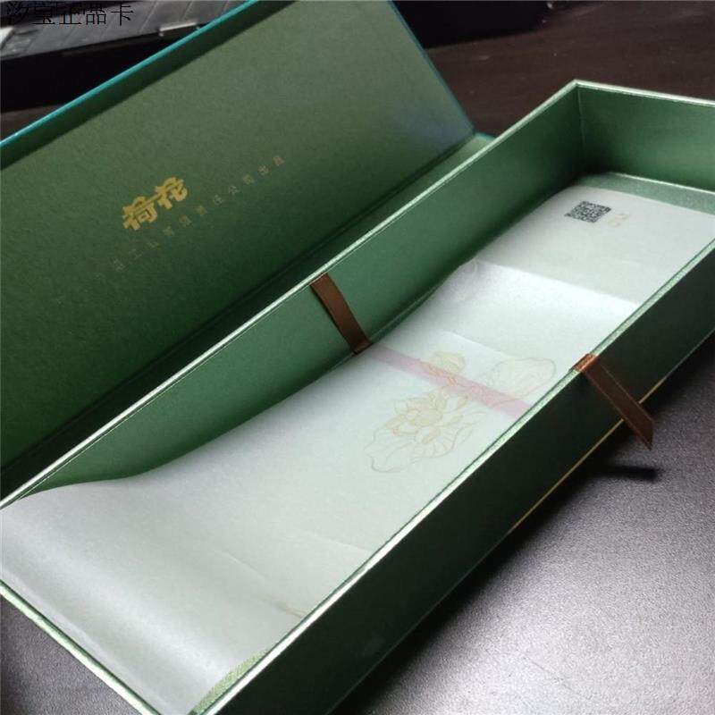 小目标烟卡正版精品高颜值钻石荷花磁吸盒长条空烟盒可装呸呸卡片