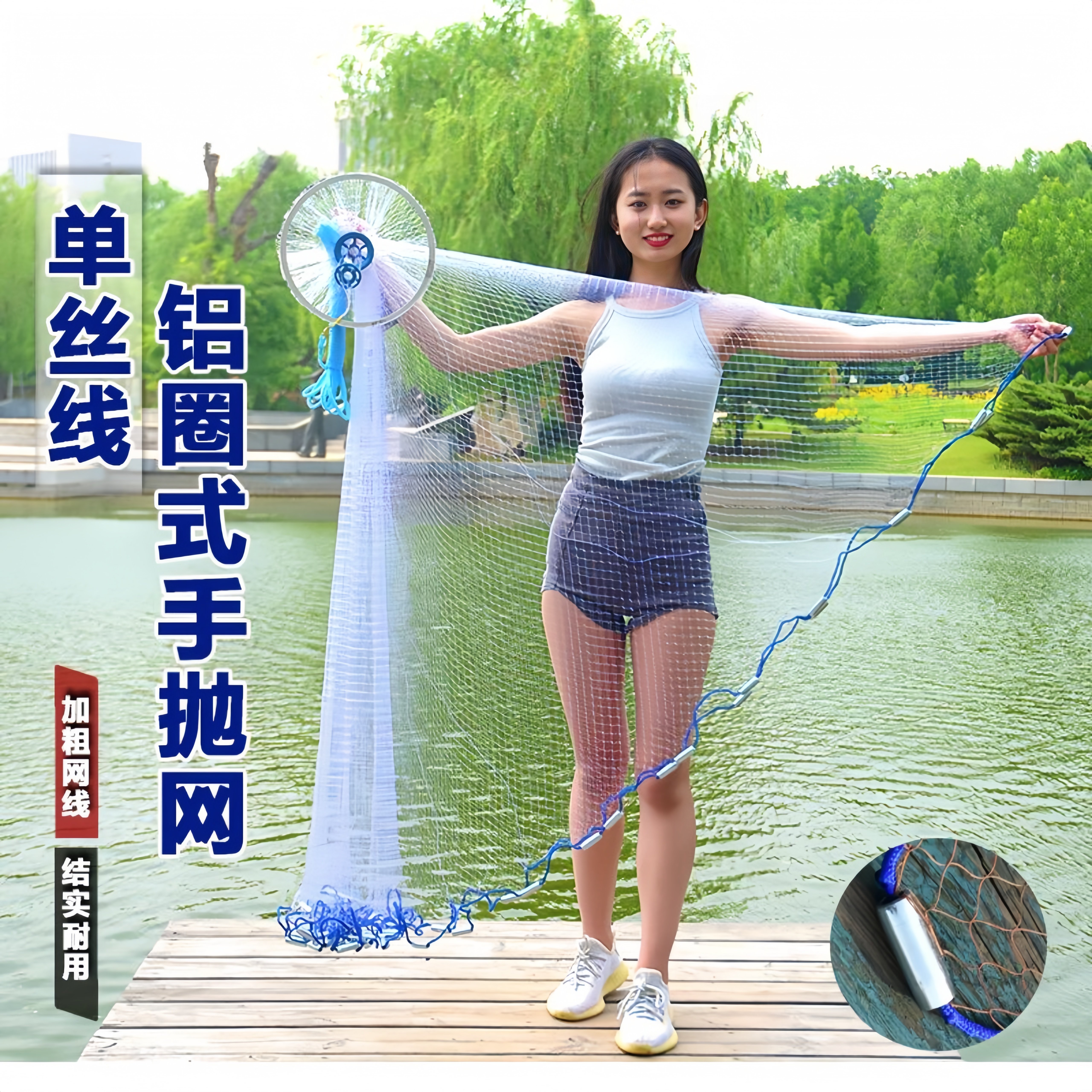 撒网手抛网儿童撒网铝圈手抛网手撒网渔网铅新手新款大力马手撒网