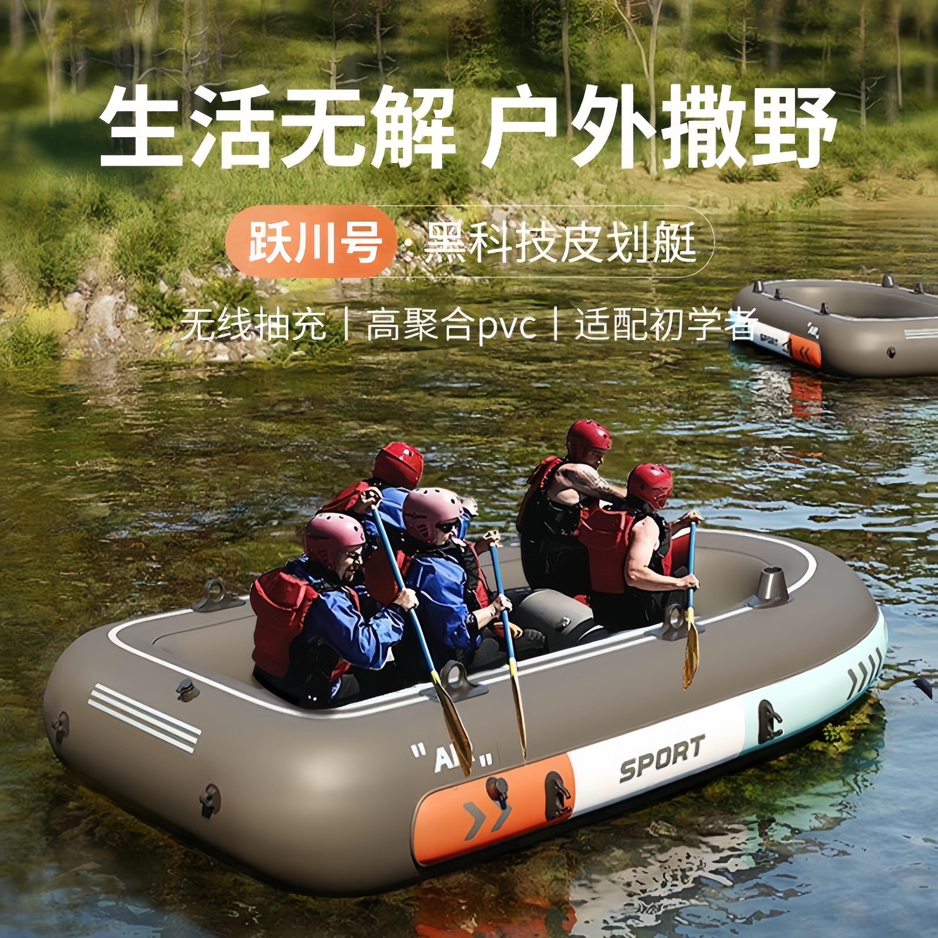 皮划艇充气船加厚橡皮艇折叠钓鱼