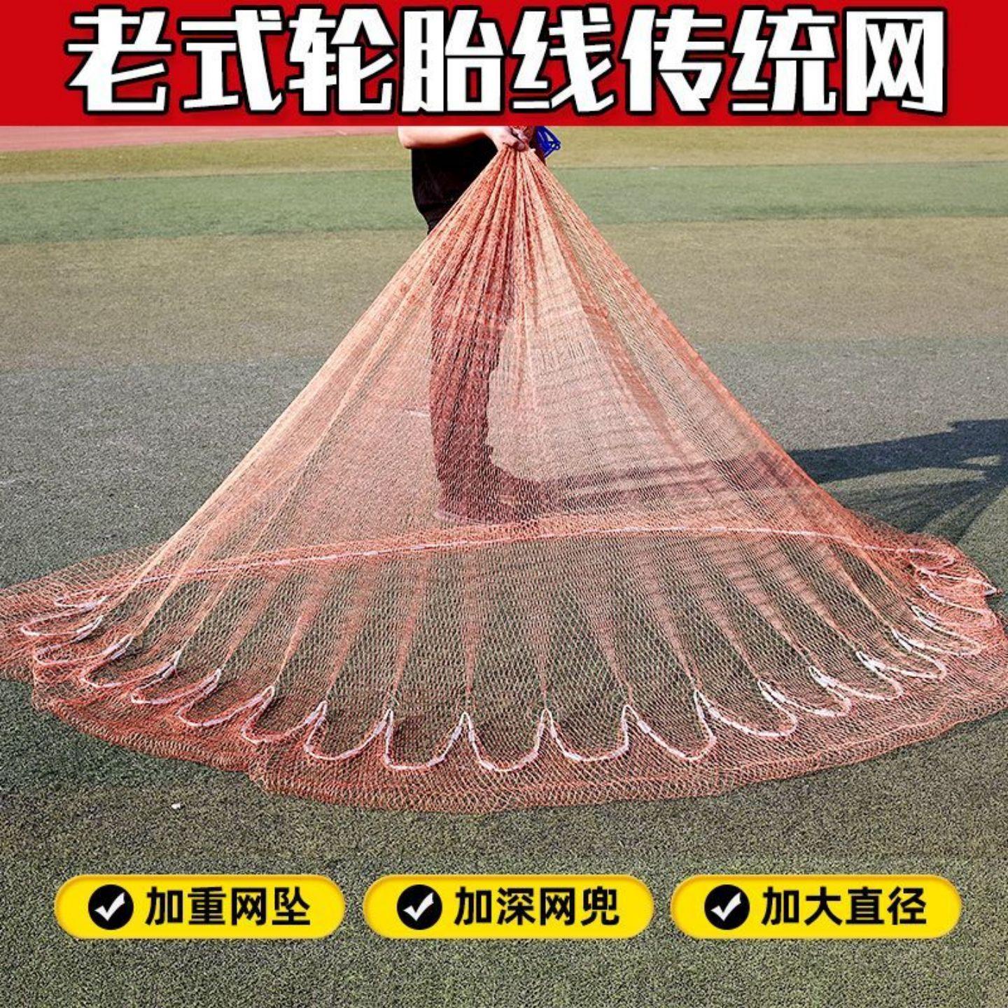 人工编织撒网捕捉鱼神器撒网